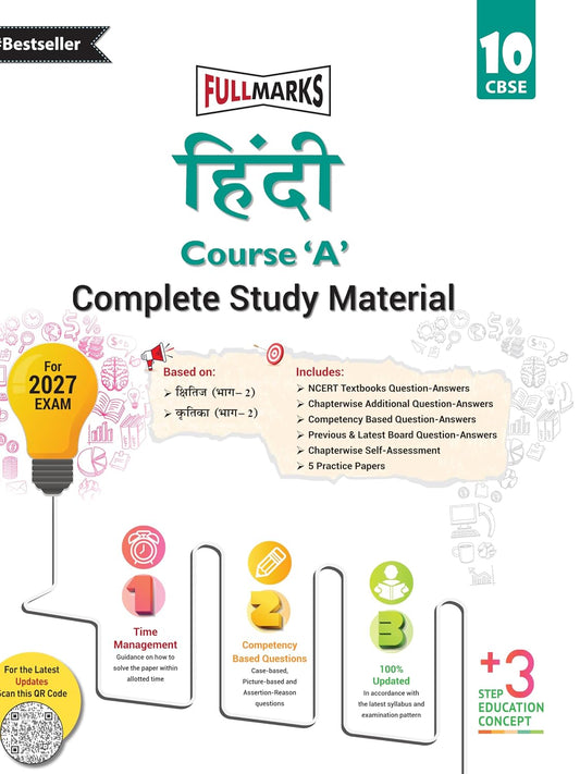 Full Marks Hindi Course 'A' Complete Study Material Class 10 | Based on Shitij Part-2, Kritika Part-2 | Includes Chapterwise Summary, Solved Q/A, Practice Papers and More