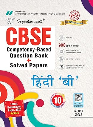 Together with CBSE Question Bank for Class 10 Hindi B 2026–27 | With Competency-based questions, Practice Papers & 2026 board Examination Paper with answers