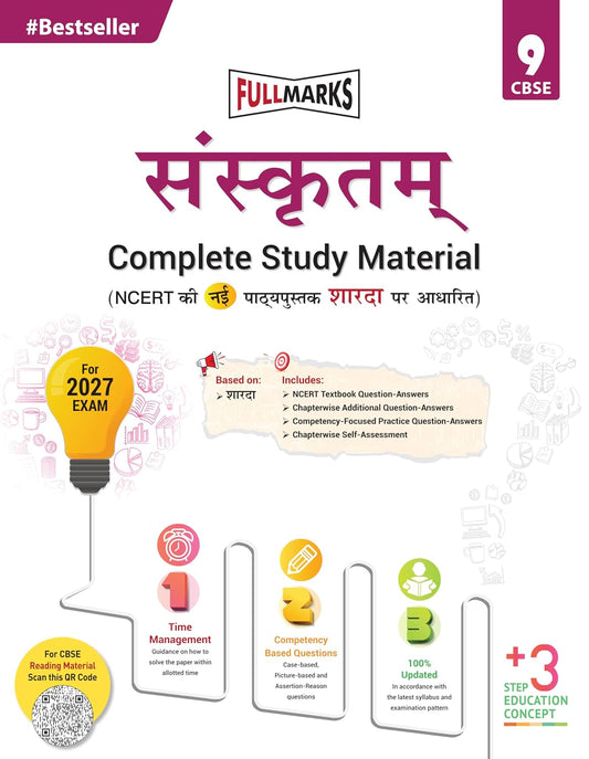 Full Marks Sanskrit Complete Study Material Class 9 | Based on New NCERT Textbook SHARDA | Includes Chapterwise Self Assessment, Solved Q/A, More