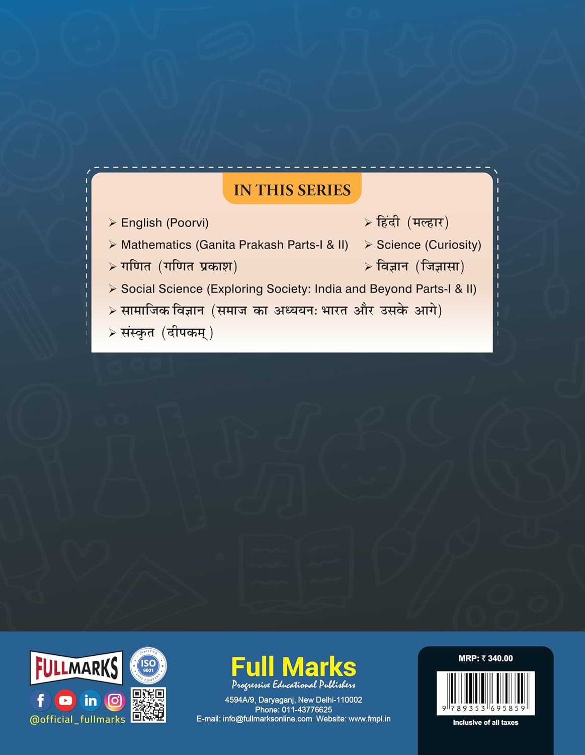 Full Marks Mathematics Complete Study Material Class 8 | Based on New NCERT Textbook GANITA PRAKASH (Part-1 & 2) and CBSE Syllabus | Includes ... Papers and More | For March 2027 Examination