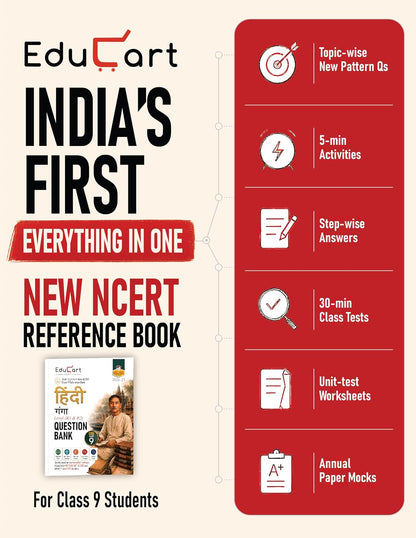 Educart CBSE Class 9 Hindi Question Bank 2026-27 | Ganga Level R1 & R2 | New NCERT Guide and Most Important Reference Book for 2027 (with worksheets and sample papers extra)
