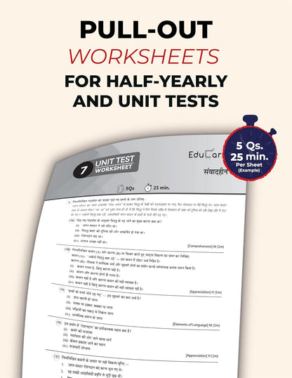 Educart CBSE Class 9 Social Science (SST) Question Bank 2026-27 | Understanding Soc. India & Beyond PART-1 | Most Important Reference Book for 2027 ... extra) (NCERT Class 9 All Books 2026-27) (Copy)