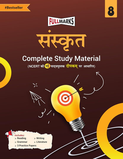 Full Marks Complete Study Material – Sanskrit Class 8 for CBSE 2026 Exams | New Edition as per Latest NCERT Textbooks | Quick Revision Summaries, Solved Q&A, PYQs, CBQs, Sample Papers