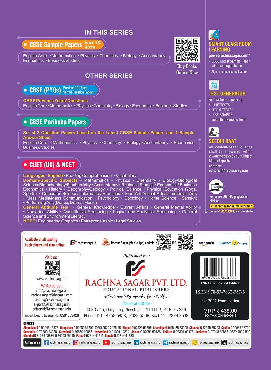 Together with 35+ CBSE Sample Papers Class 12 Accountancy 2026-27| 15 Easy Average Difficult (EAD) Sample Papers Physical + Digital Edition| As per SQP released on 21 Sep 2026 | CBSE Topper Sheet