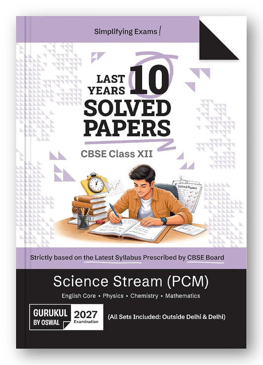 Gurukul by Oswal CBSE Class 12 Science Stream (PCM) 10 Years Solved Papers for 2027 Exam | Yearwise Board Papers 2017–2026 | Physics, Chemistry, Mathematics & English Core | All Sets Delhi & Outside