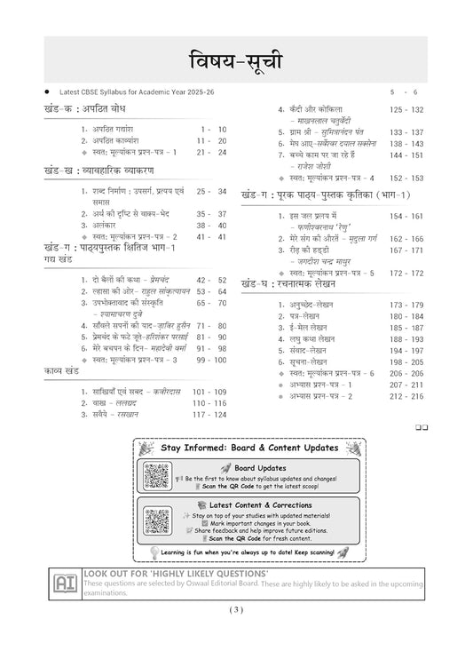 Oswaal CBSE Question Bank Class 9 HINDI-A For 2026 Exam