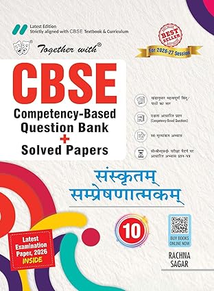Together with CBSE Question Bank Class 10 Sanskrit Communicative 2026-27 | Competency-Based Solved Questions with Practice Papers & Solved 2026 Board Question Paper
