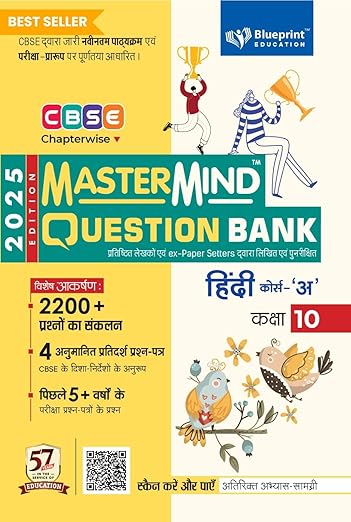 CBSE question bank class 10 Hindi A by Mastermind for 2025