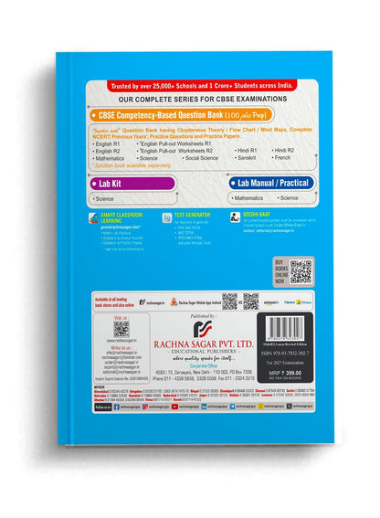 Together With CBSE Class 9 Mathematics Competency-Based Question Bank/Solved Papers 2026-2027