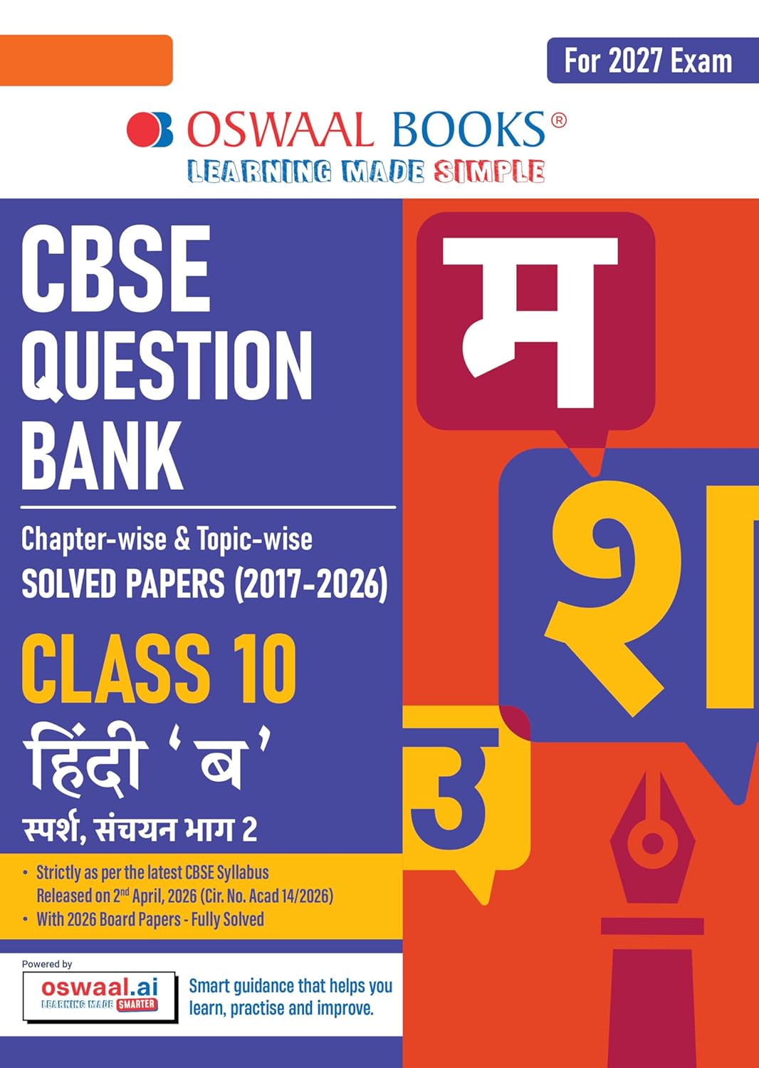 Oswaal CBSE Class 10 Hindi-B Question Bank | Chapter & Topic-wise Solved Papers (2017–2026) | Based on Latest Syllabus (April 2026) | Includes 2026 Papers | For 2027 Exam