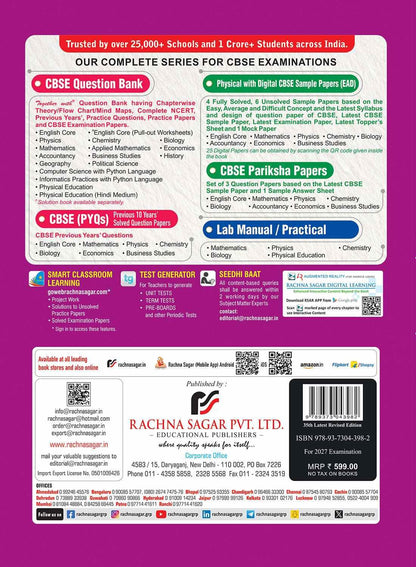 Together with CBSE Question Bank for Class 12 Accountancy 2026-27 with 2000+ Questions as per NCERT Textbook & Solved 2026 board examination paper | Most Recommended CBSE Reference Book