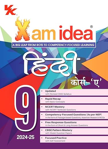 Xam idea Hindi Course-A Class 9 Book | CBSE Board | Chapterwise Question Bank | Based on Revised CBSE Syllabus | NCERT Questions Included | 2024-25 Exam