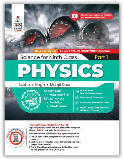 Lakhmir Singh Science Class 9 (PCB Combo) – 3 Book Set (Physics, Chemistry, Biology) | All in One Science Class 9 | NCERT Book Questions & Answers | Papers & Exercises – For (2026-27) Exams