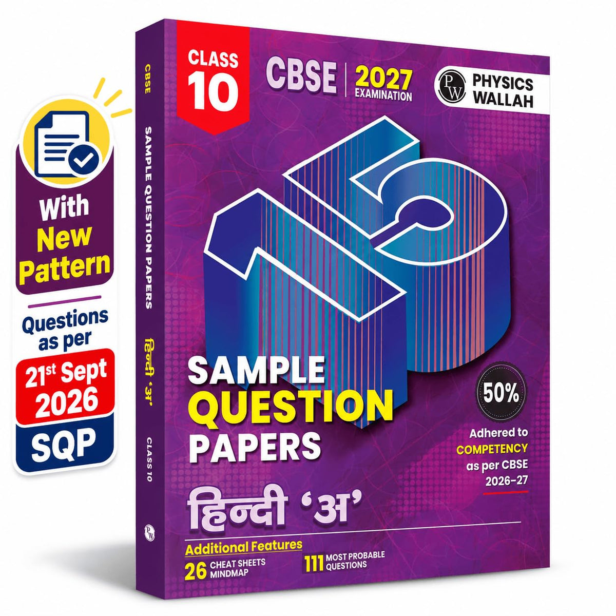 PW CBSE 10 Sample Question Papers Class 10 Hindi A For 2027 Board Exam (New Pattern) | Mind Maps, 111 Most Probable Questions