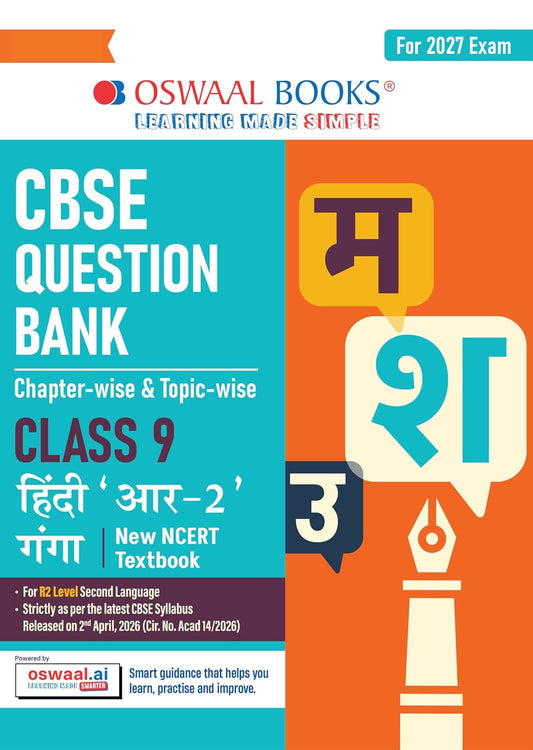 Oswaal CBSE Hindi Question Bank Chapter-wise & Topic-wise Class 9 | Based on new NCERT Textbook Ganga |Includes Summary, Competency-Based Question, Self-Assessment & Practice Papers | For R2 Level
