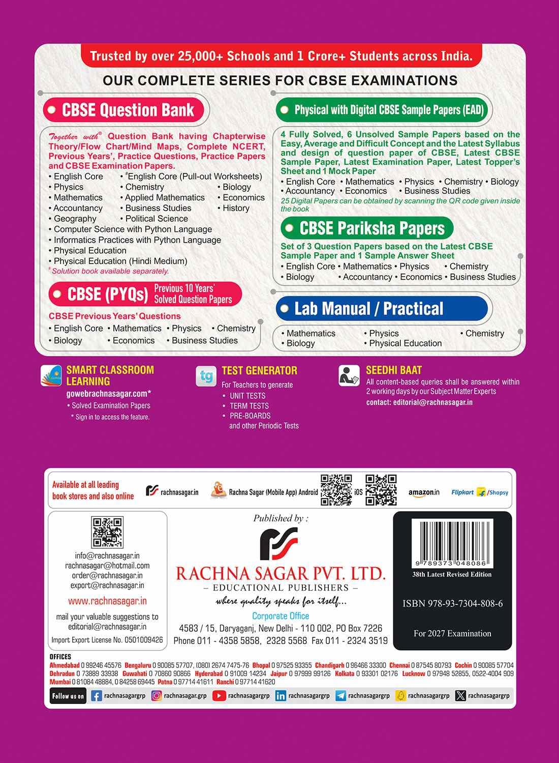 Together with CBSE Question Bank for Class 12 English Core 2026-27 with 2000+ Practice Questions, PYQs, Practice Papers & Solved board examination paper 2026