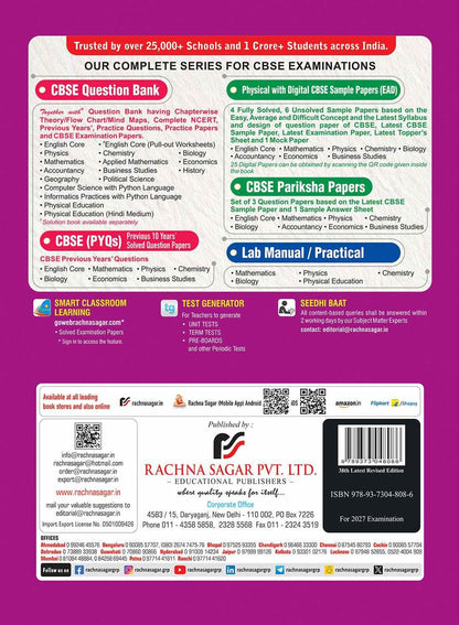 Together with CBSE Question Bank for Class 12 English Core 2026-27 with 2000+ Practice Questions, PYQs, Practice Papers & Solved board examination paper 2026