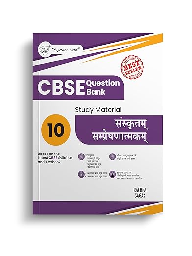 Together with CBSE Question Bank Class 10 Sanskrit Communicative for 2025-26 Exam (Chapterwise & Topicwise)