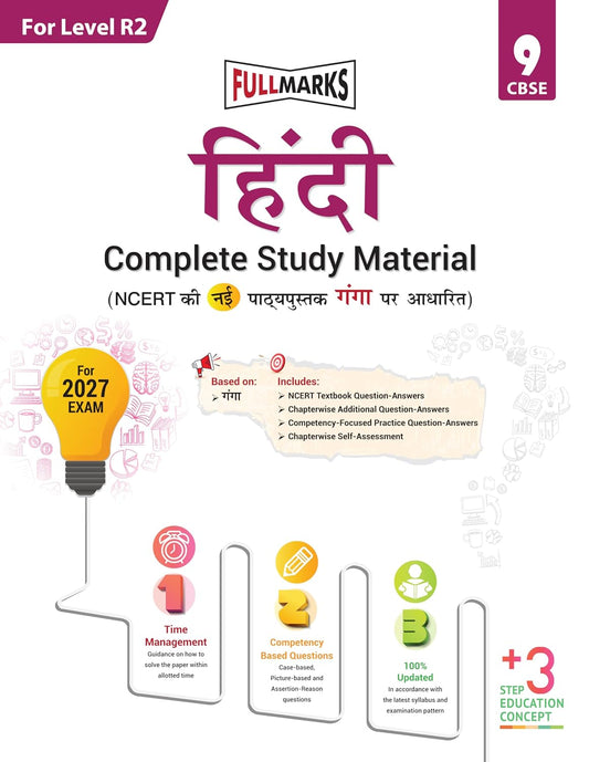 Full Marks Hindi Complete Study Material for Class 9 | Based on New NCERT Textbook GANGA | Includes Chapterwise Summary, Self-Assessment & Practice Papers | For Level R2