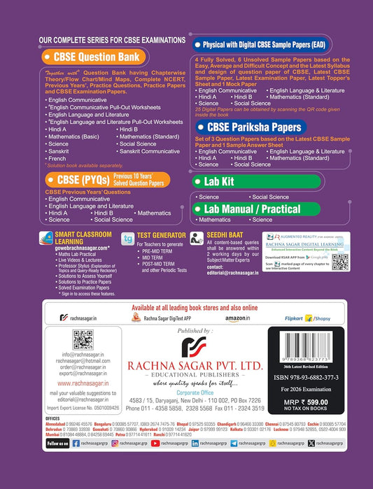 Together with CBSE Question Bank Class 10 Mathematics Standard for 2025-26 Exam (Chapterwise & Topicwise)