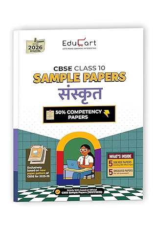 Educart CBSE Sample Paper Class 10 2025-26 Sanskrit (Introducing exclusive step-by-step new practice concept on 2026 pattern)