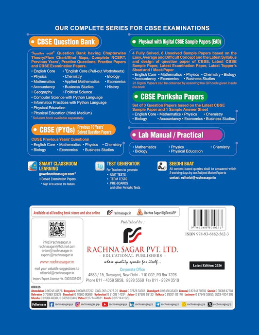 Together with CBSE Question Bank Class 12 English Core POW (Pull out Worksheets) for 2025-26 Exam (Chapterwise & Topicwise)