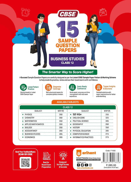 Arihant i-Succeed CBSE Sample Papers 2027 Class 12 Business Studies | 15 Sample Question Papers | Colour-Coded Revision Cheat Sheets, Toppers Copy with Expert Insights | Free Super Power Kit