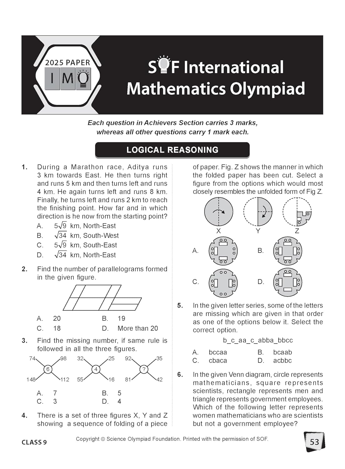 MTG International Mathematics Olympiad (IMO) Workbook Class 9 - Chapter-wise MCQs with Achievers Section - SOF Olympiad Books For 2026-27 Exam