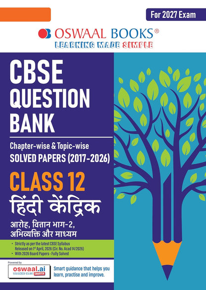 Oswaal CBSE Class 12 Hindi Core Question Bank | Chapter & Topic-wise Solved Papers (2017–2026) | Based on Latest Syllabus (April 2026) | Includes 2026 Papers | For 2027 Exam