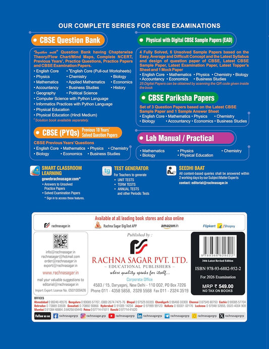 Together with CBSE Question Bank Class 12 Economics for 2025-26 Exam (Chapterwise & Topicwise)