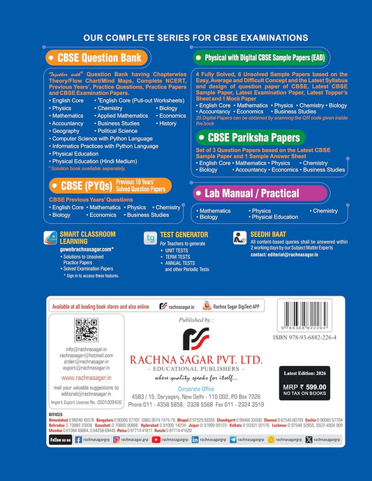 Together with CBSE Question Bank Class 12 Chemistry for 2025-26 Exam (Chapterwise & Topicwise)