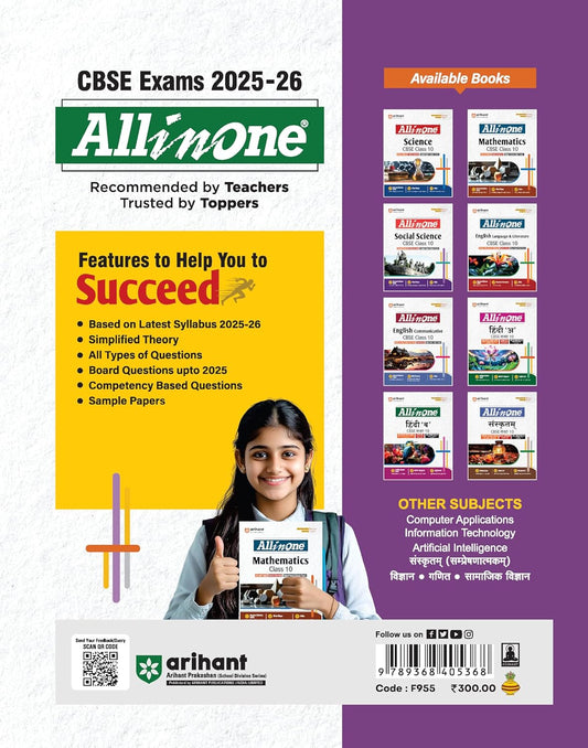 Arihant All in One Computer Applications Class 10 for CBSE Exams 2025-26 | Revised Edition as per latest syllabus | Mind Maps, CBQs, Focused Theory, Practice Exercises, Sample Papers