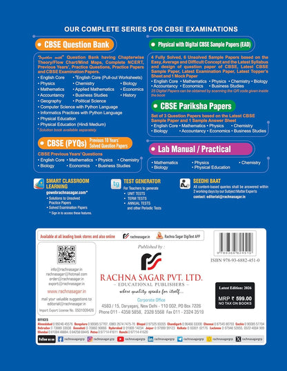 Together with CBSE Question Bank Class 12 Physics for 2025-26 Exam (Chapterwise & Topicwise)