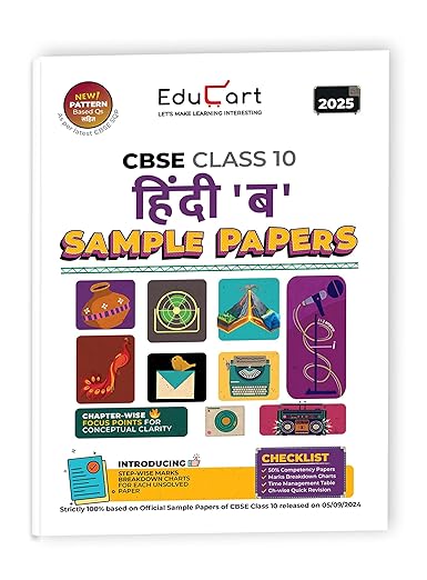 Educart CBSE Hindi B Class 10 Sample Paper 2024-25 (new 50% competency Qs) 2025