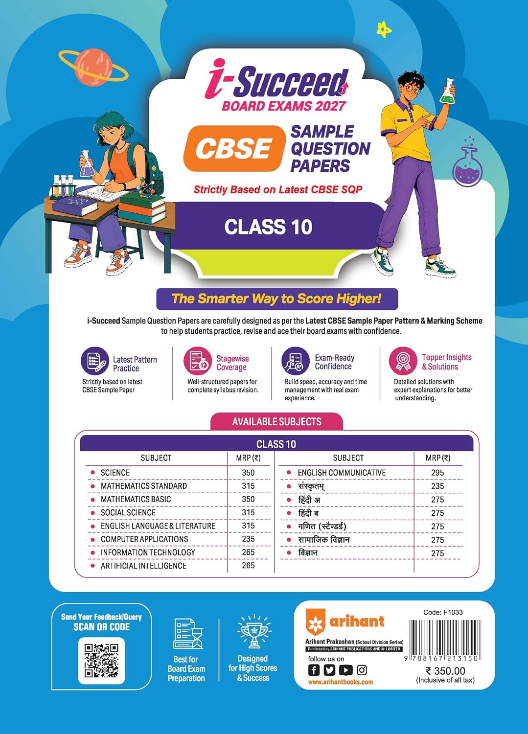 Arihant i-Succeed CBSE Sample Papers 2027 Class 10 Science | 15 Sample Question Papers | Colour-Coded Revision Cheat Sheets, Toppers Copy with Expert Insights | Free Super Power Kit