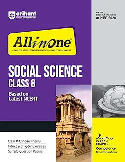 ARIHANT ALL IN ONE SOCIAL SCIENCE FOR CLASS 8 | SST