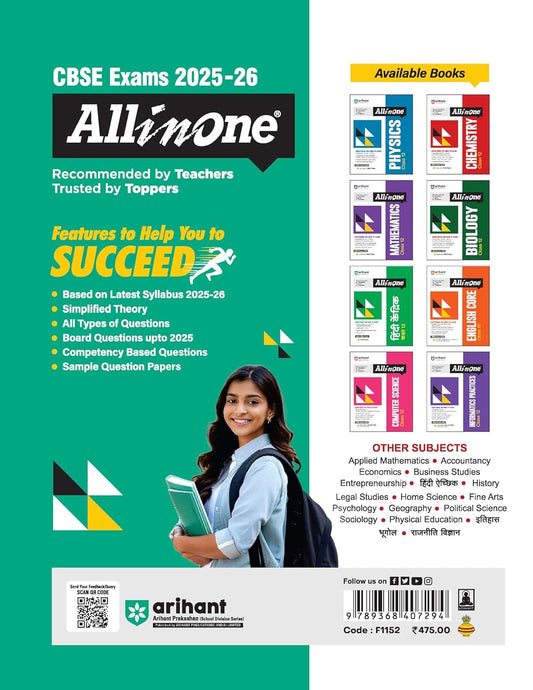 Arihant All in One Applied Mathematics Class 12 for CBSE Exams 2025-26 | Revised Edition as per latest syllabus | Simplified Theory, All Types of Exam Pattern Questions, CBQs, MCQs, A-R, Case Based, Sample Question Papers, Log Table