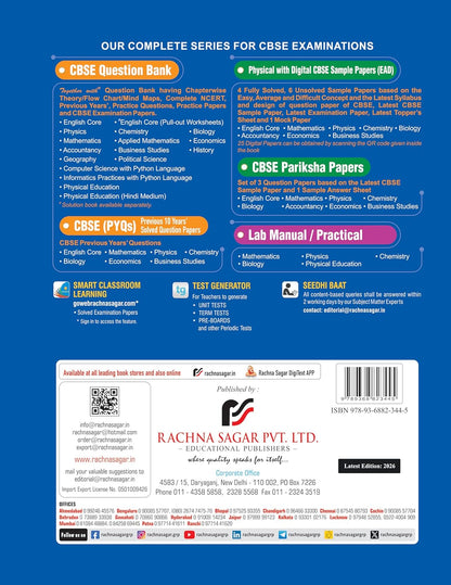 Together with CBSE Question Bank Class 12 English Core for 2025-26 Exam (Chapterwise & Topicwise)