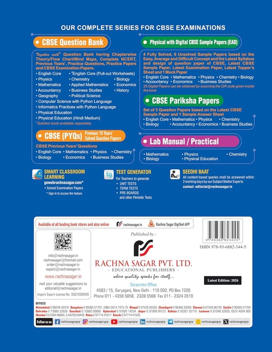 Together with CBSE Question Bank Class 12 English Core for 2025-26 Exam (Chapterwise & Topicwise)
