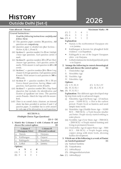 Gurukul by Oswaal CBSE Class 12 Humanities Stream 10 Years Solved Papers for 2027 Exam | Yearwise Board Papers 2017–2026 |History, Geography, Political Science, Economics, Sociology, Psychology, English
