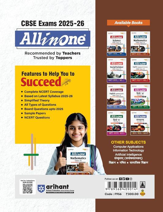 Arihant All in One Sanskritam Class 10 for CBSE Exams 2025-26 | Revised Edition as per latest syllabus | CBQs, Focused Theory, Practice Exercises, Sample Papers