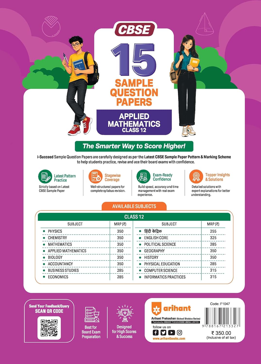 Arihant i-Succeed CBSE Sample Papers 2027 Class 12 Applied Mathematics | 15 Sample Question Papers | Colour-Coded Revision Cheat Sheets, Toppers Copy | Free Super Power Kit