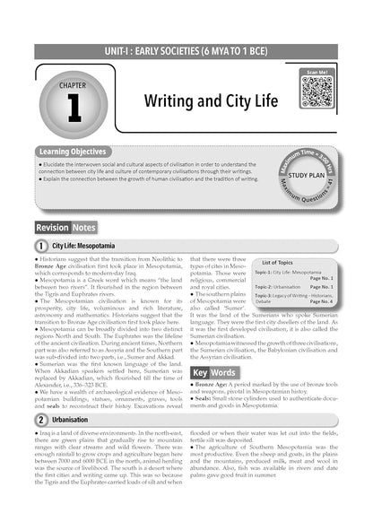 Oswaal CBSE Question Bank Class 11 History, Chapterwise and Topicwise Solved Papers For 2026 Exams