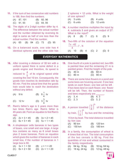 MTG International Mathematics Olympiad (IMO) Workbook Class 7 - Chapter-wise MCQs with Achievers Section - SOF Olympiad Books For 2026-27 Exam