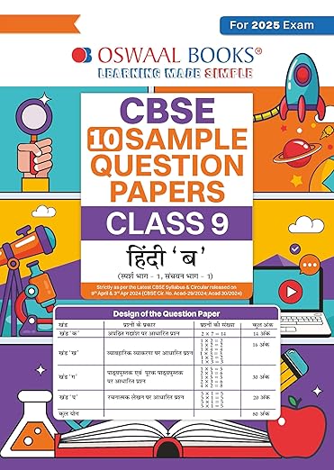 Oswaal CBSE Sample Question Papers Class 9 Hindi B Book (For 2025 Exam)