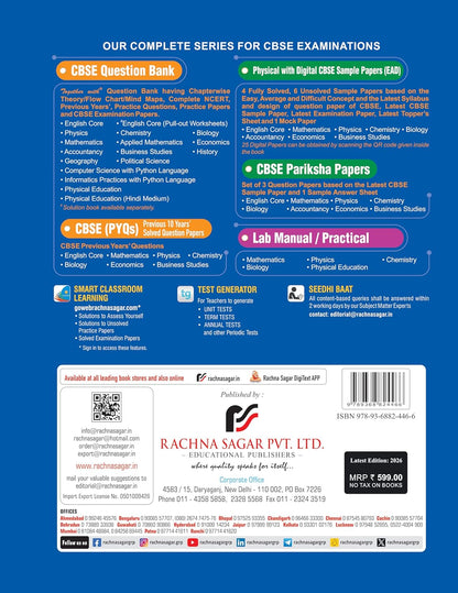 Together with CBSE Question Bank Class 12 Mathematics for 2025-26 Exam (Chapterwise & Topicwise)