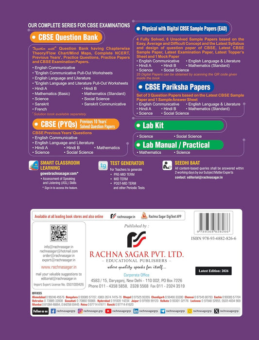 Together with CBSE Question Bank Class 10 Language & Literature for 2025-26 Exam (Chapterwise & Topicwise)