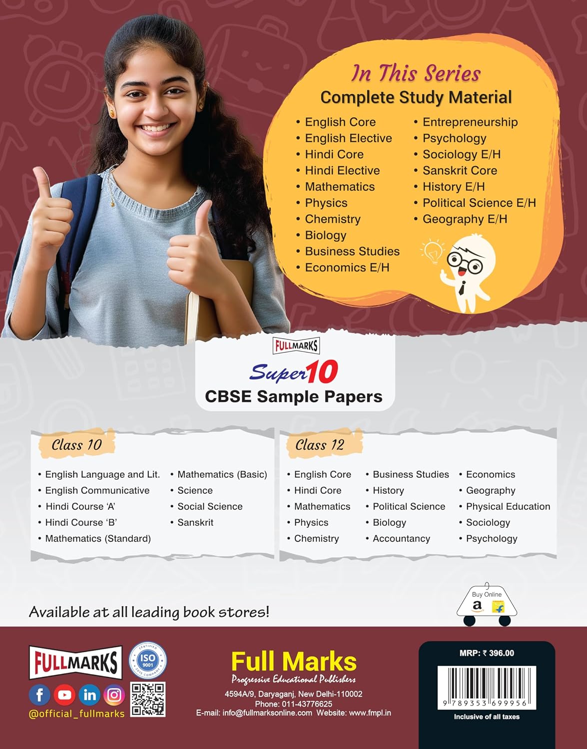 Full Marks Mathematics Part-1 Complete Study Material Class 12 | Based on Latest NCERT Textbook Mathematics (Part 1) and CBSE Syllabus | Includes ... Papers and More | For March 2027 Examination