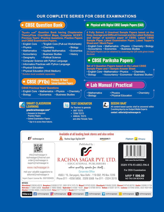 Together with CBSE Question Bank Class 12 Biology for 2025-26 Exam (Chapterwise & Topicwise)