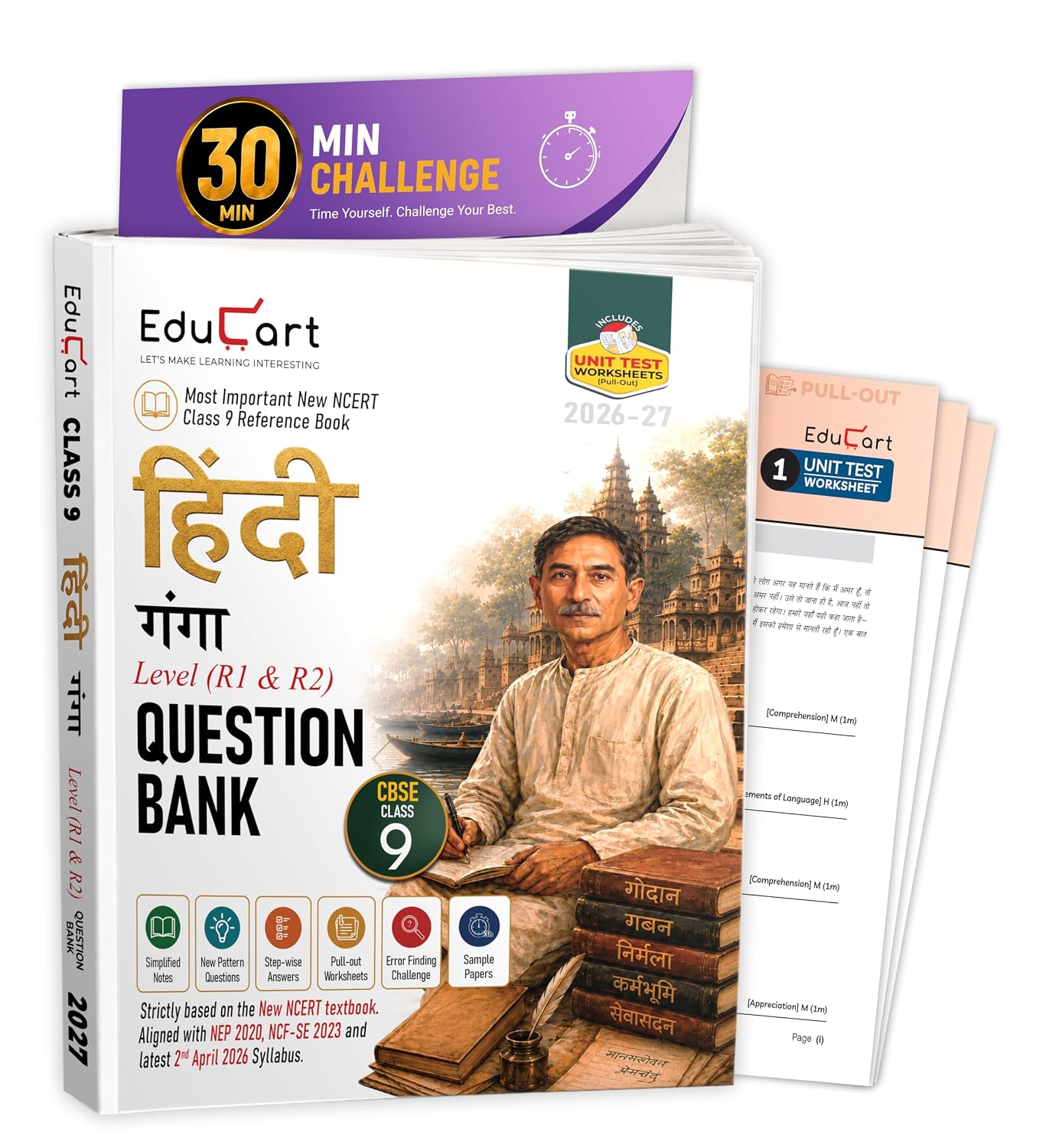 Educart CBSE Class 9 Hindi Question Bank 2026-27 | Ganga Level R1 & R2 | New NCERT Guide and Most Important Reference Book for 2027 (with worksheets and sample papers extra)